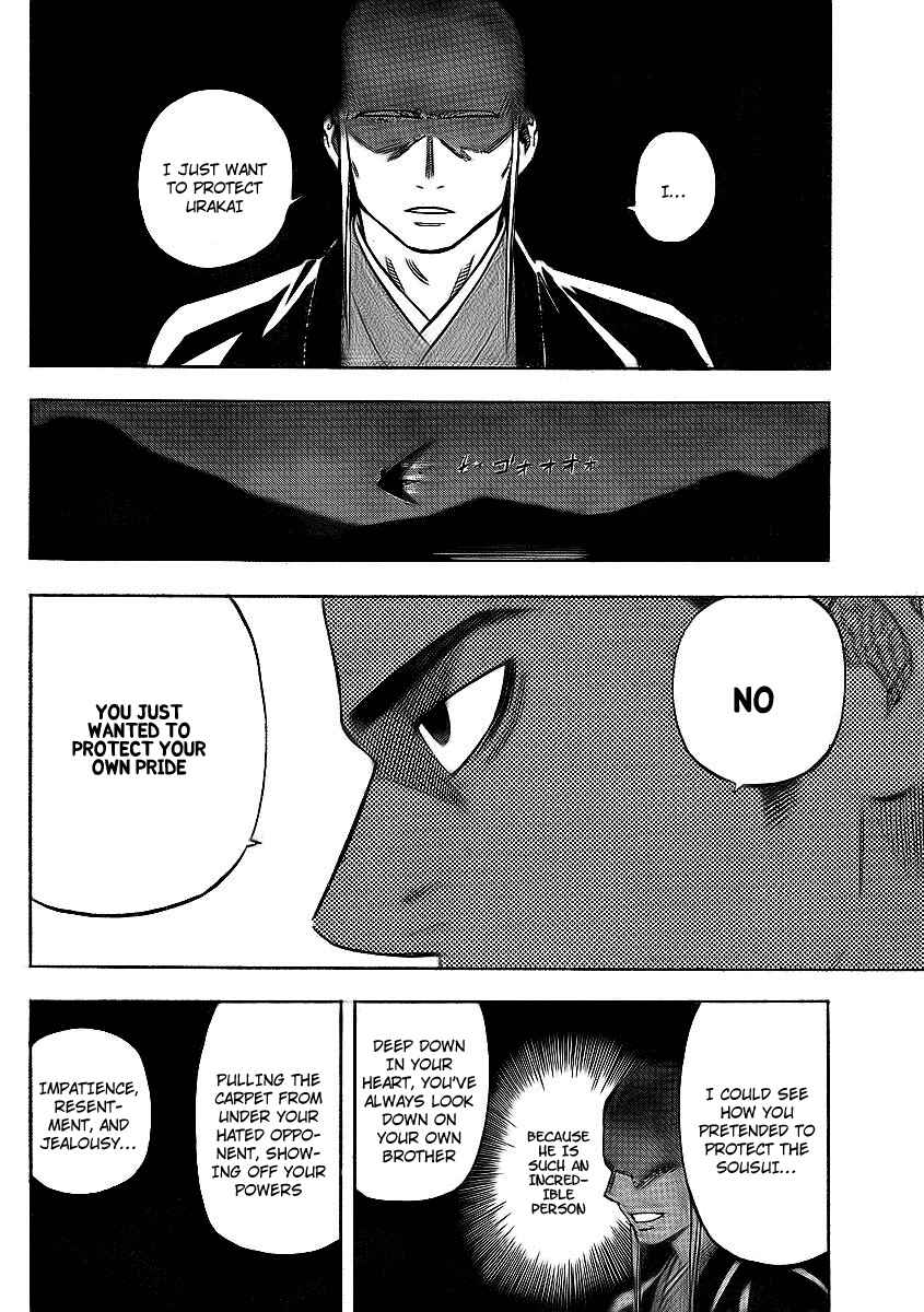 Kekkaishi Chapter 264 - Page 14