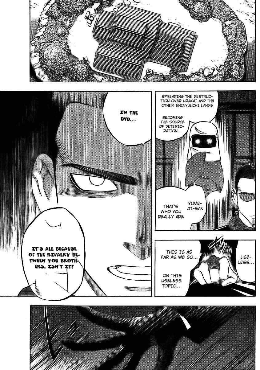 Kekkaishi Chapter 264 - Page 15