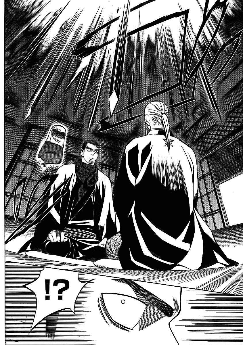 Kekkaishi Chapter 264 - Page 16