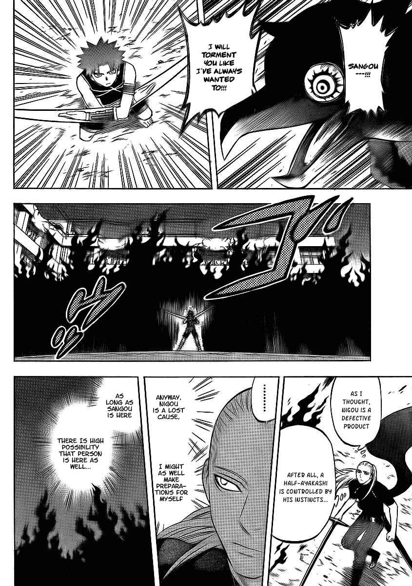 Kekkaishi Chapter 264 - Page 6