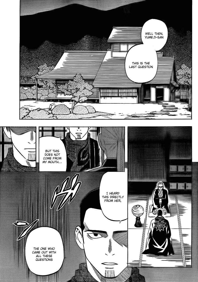 Kekkaishi Chapter 264 - Page 9