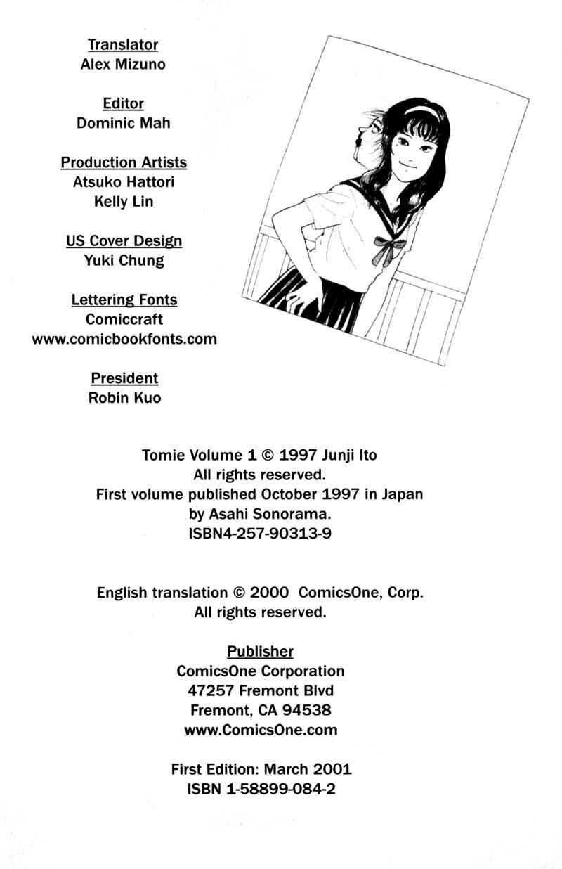 Tomie Chapter 6 - Page 25