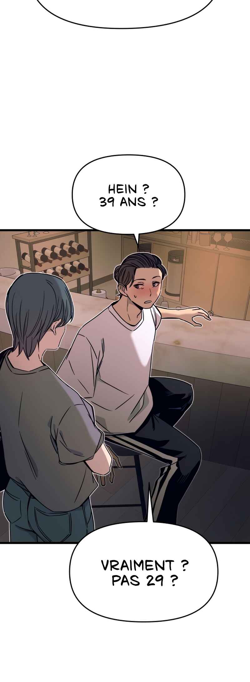 Nae Choeae neun Makcha reul Tanda Chapter 45 - Page 32