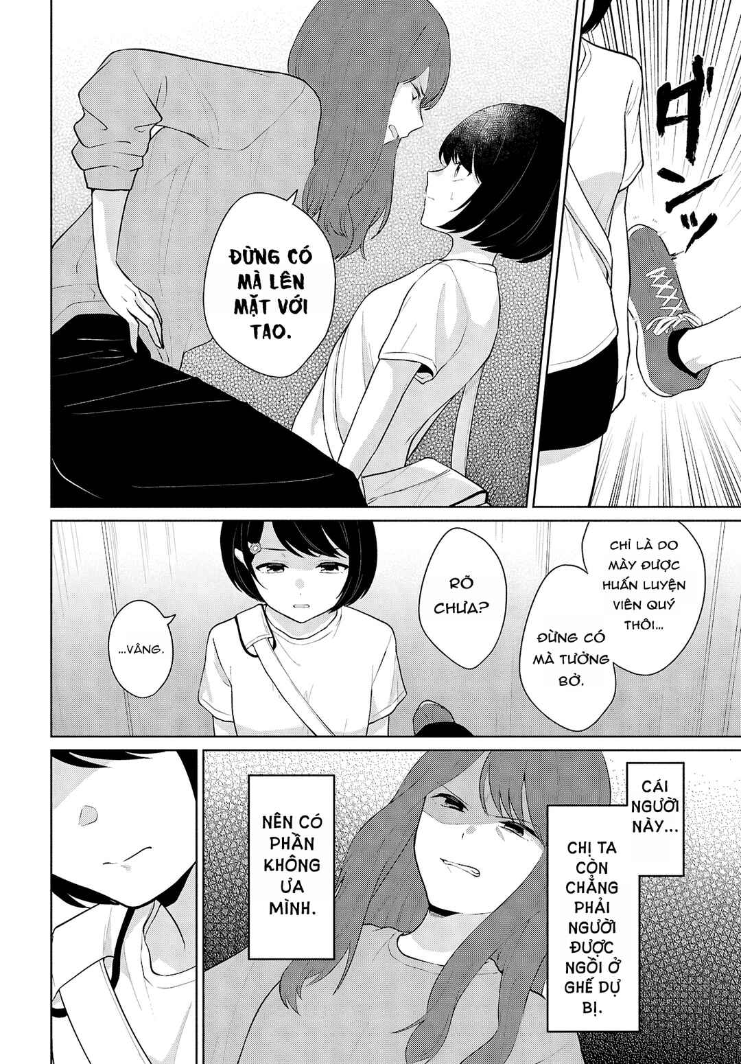 Danjo-hi 1:5 no Sekai demo Futsuu ni Ikirareru to Omotta? ~Gekiomoi Kanjou na Kanojo-tachi ga Mujikaku Danshi ni Honrou Saretara~ Chapter 8 - Page 31
