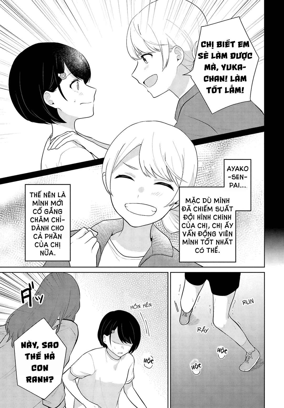 Danjo-hi 1:5 no Sekai demo Futsuu ni Ikirareru to Omotta? ~Gekiomoi Kanjou na Kanojo-tachi ga Mujikaku Danshi ni Honrou Saretara~ Chapter 8 - Page 44