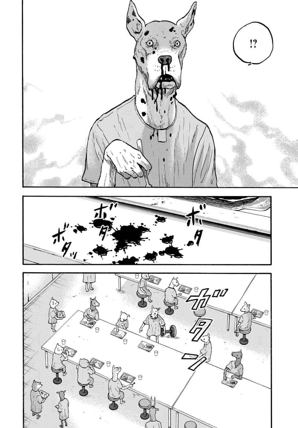 Doubutsu Ningen Chapter 8 - Page 11