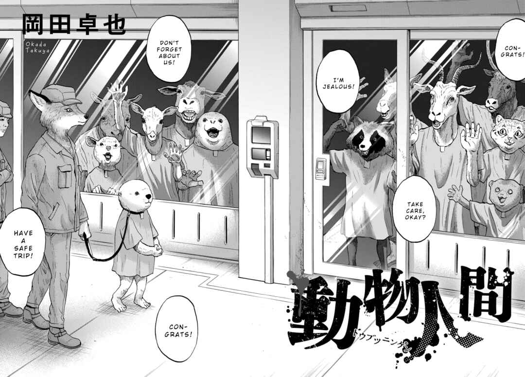 Doubutsu Ningen Chapter 8 - Page 2