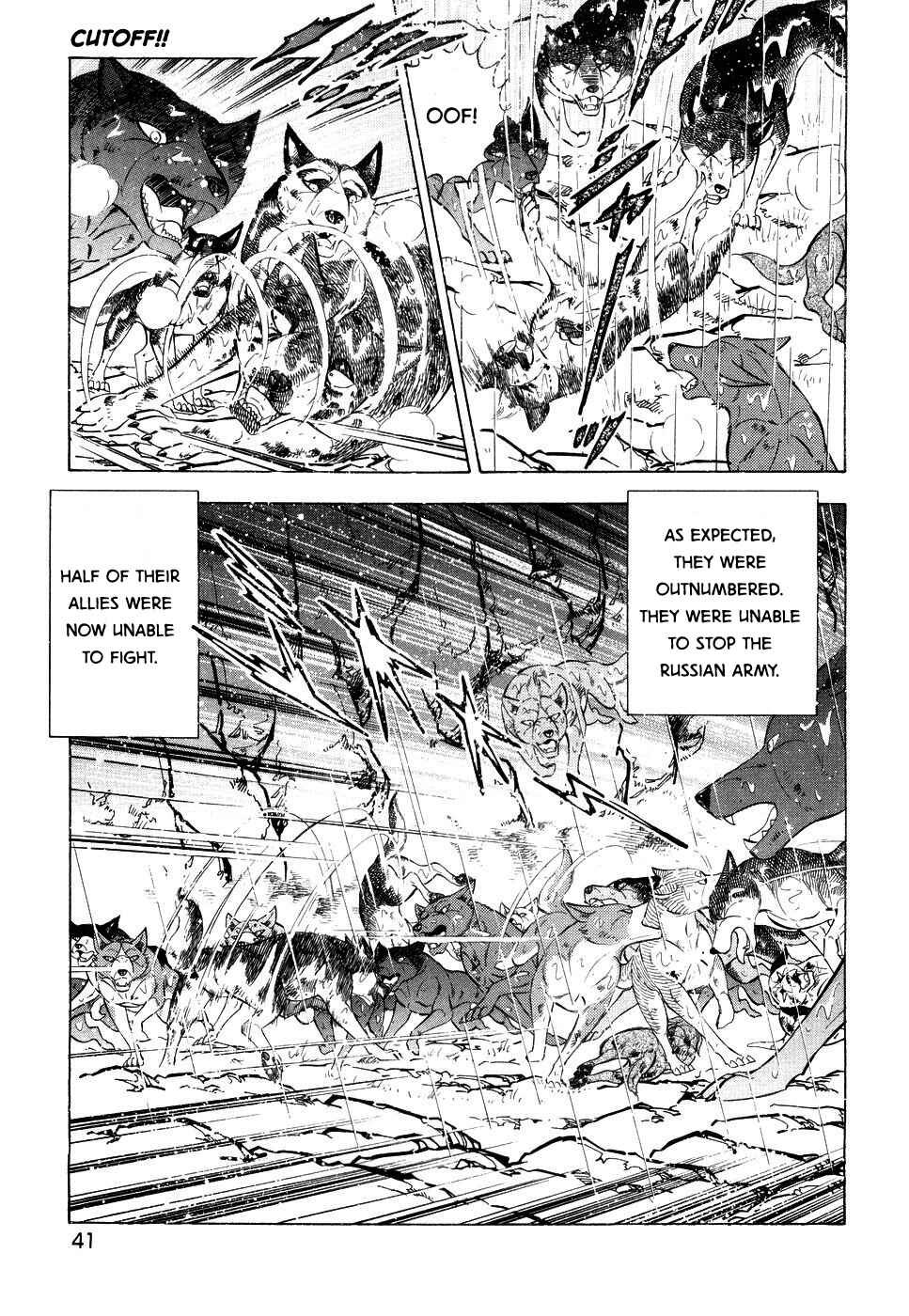 Ginga Densetsu Weed Chapter 381 - Page 9