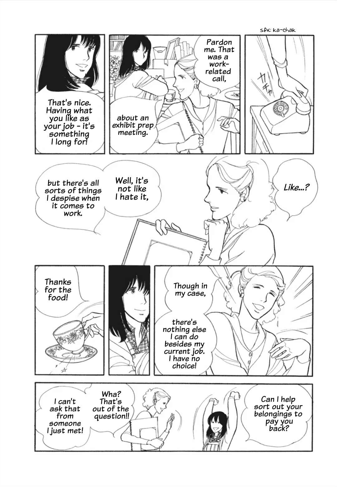 Umibe no Cain Chapter 1 - Page 13