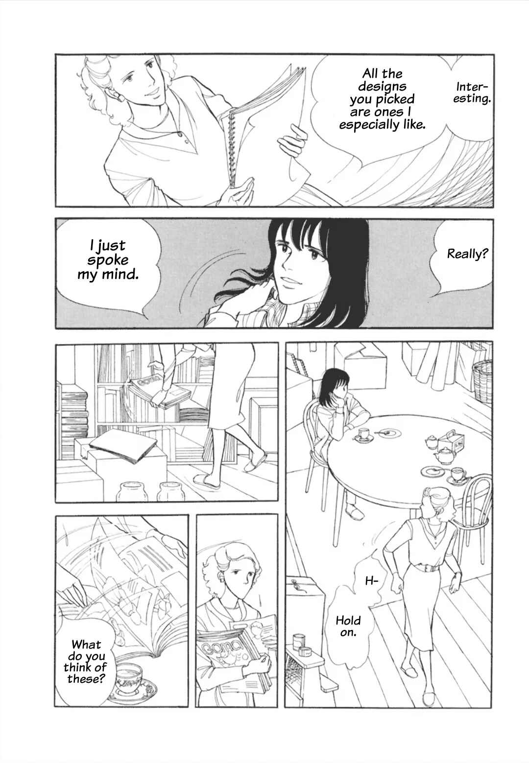Umibe no Cain Chapter 1 - Page 15