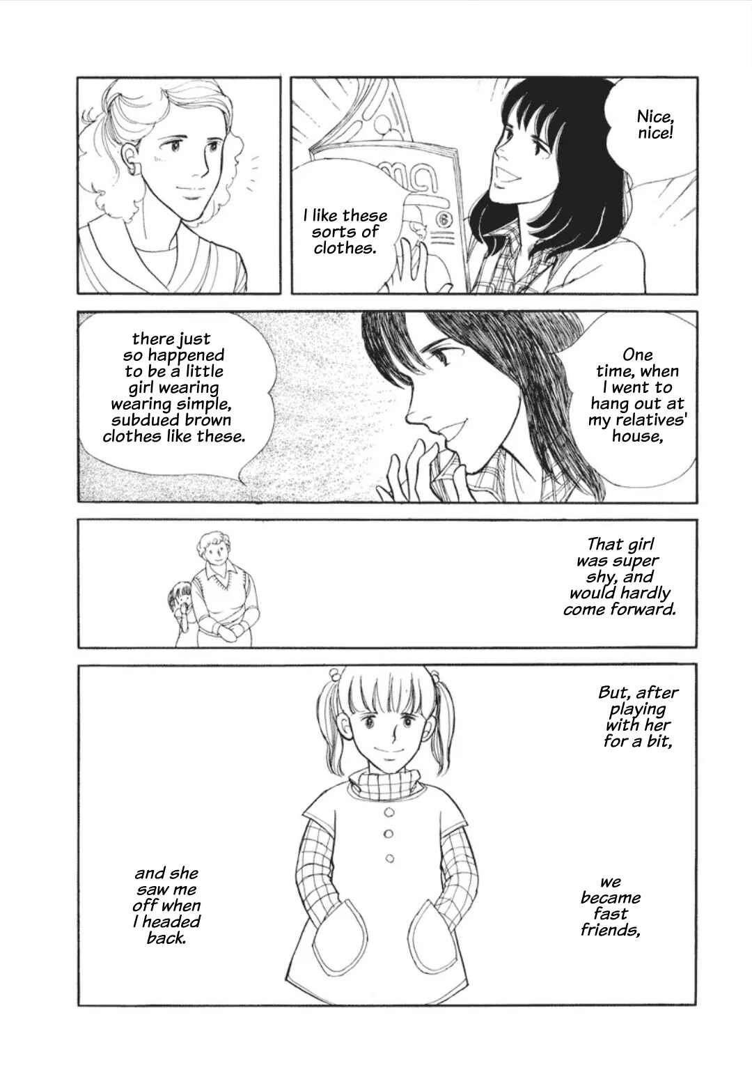 Umibe no Cain Chapter 1 - Page 17