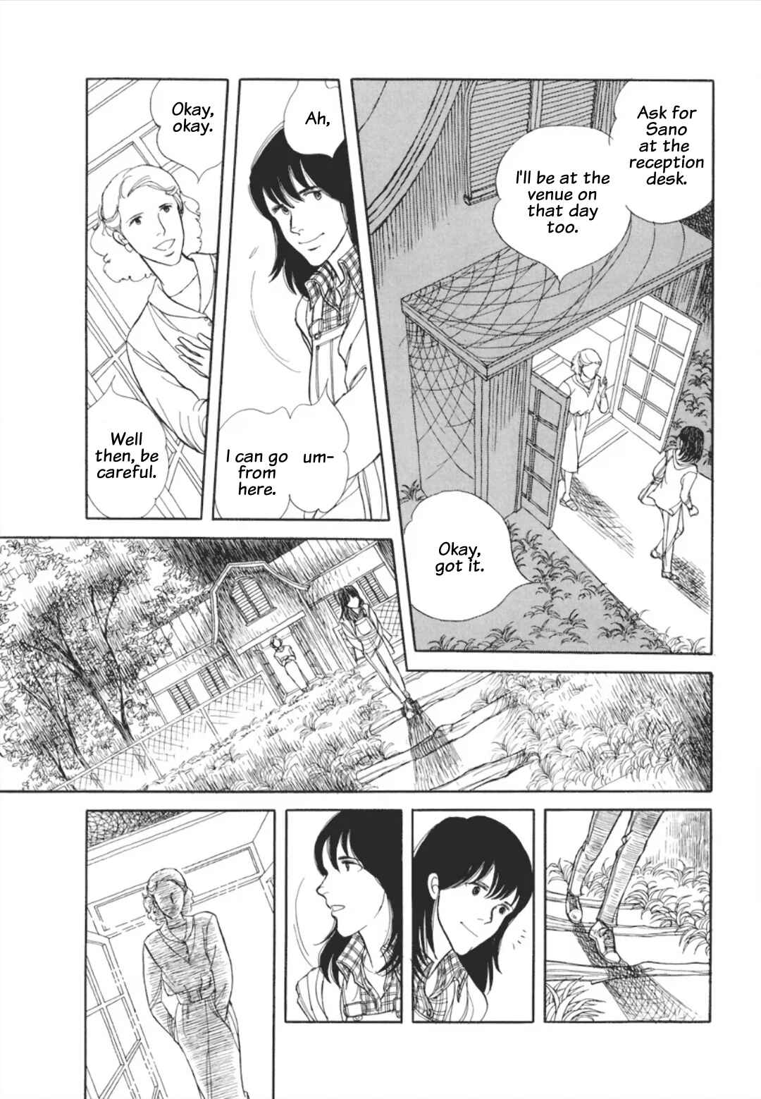 Umibe no Cain Chapter 1 - Page 21