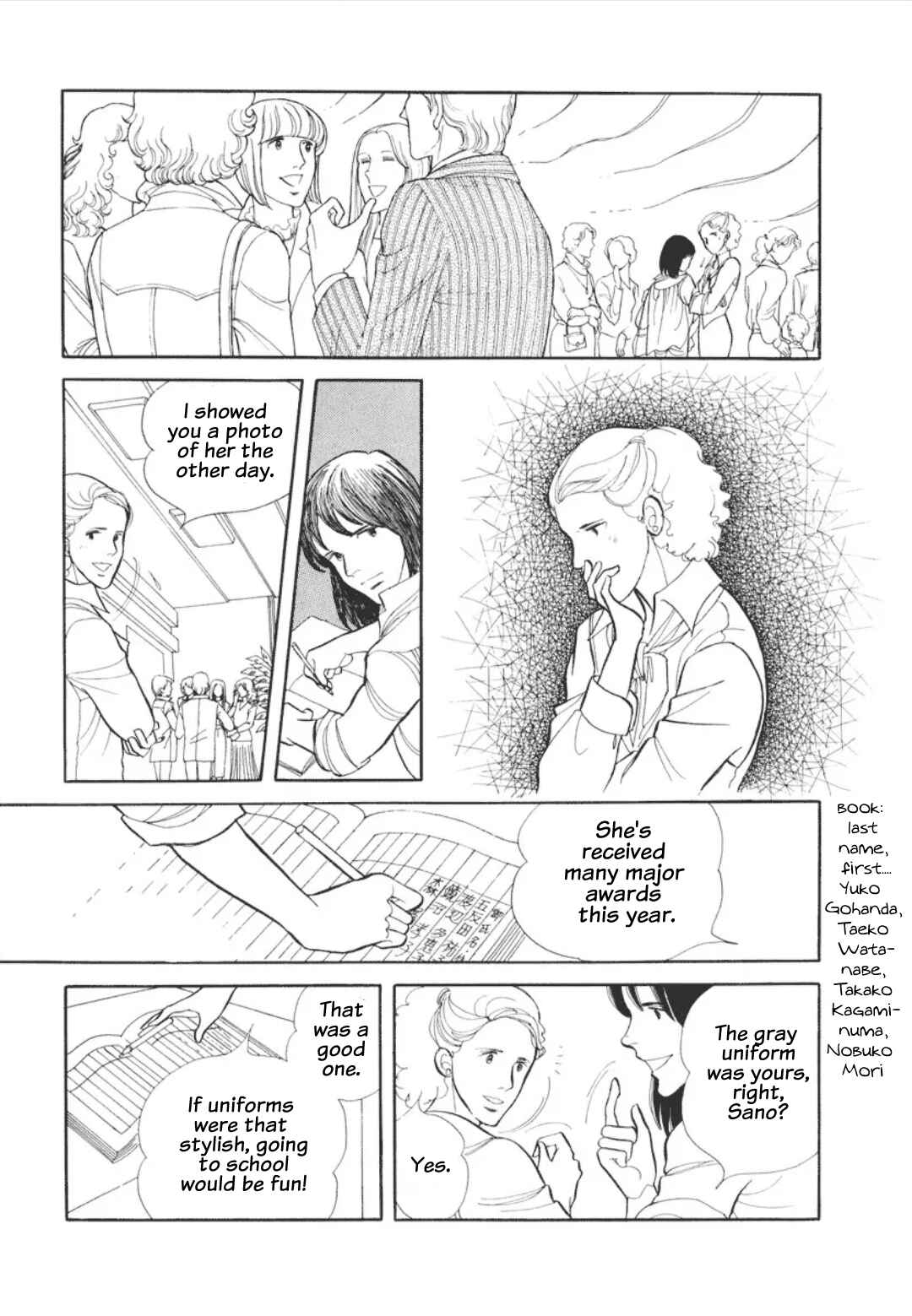 Umibe no Cain Chapter 1 - Page 28