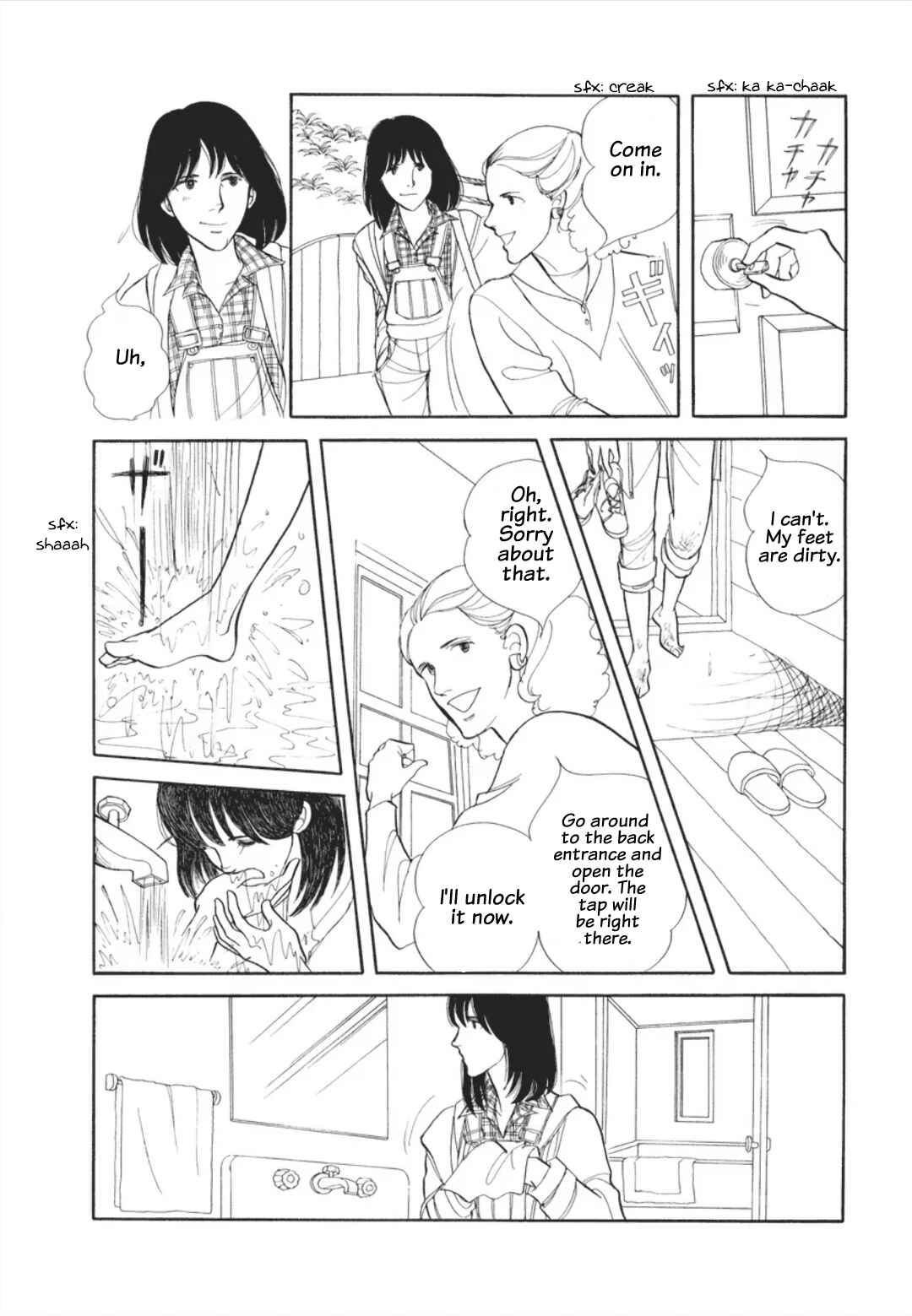 Umibe no Cain Chapter 1 - Page 7