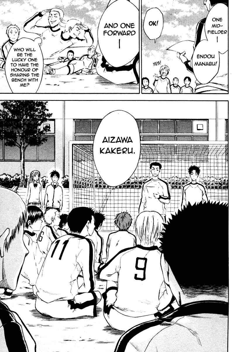 Area no Kishi Chapter 2 - Page 10