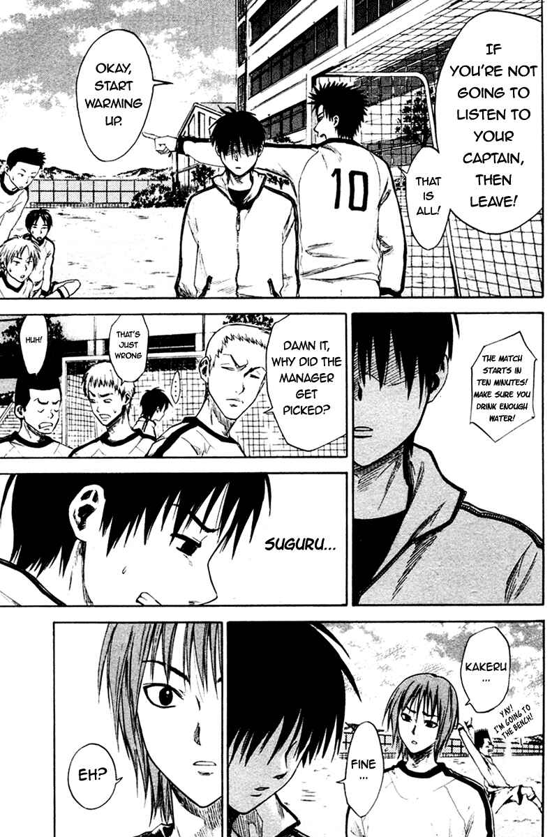 Area no Kishi Chapter 2 - Page 14