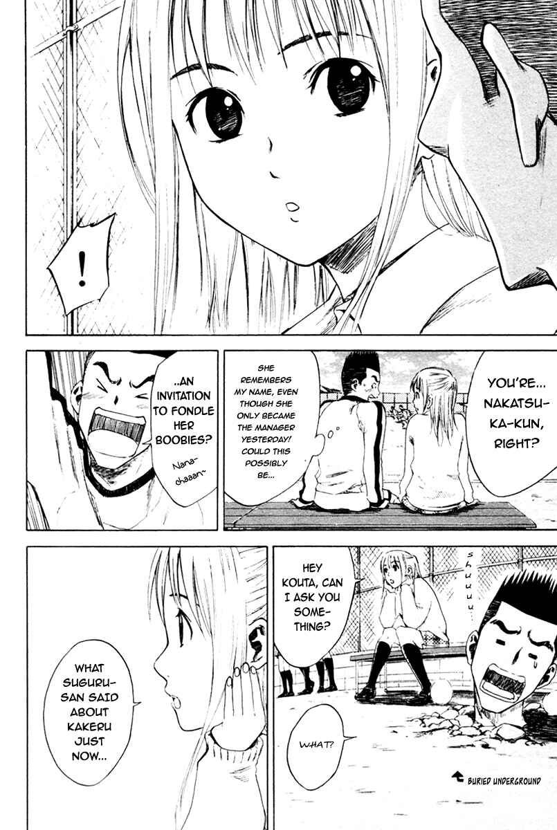 Area no Kishi Chapter 2 - Page 20