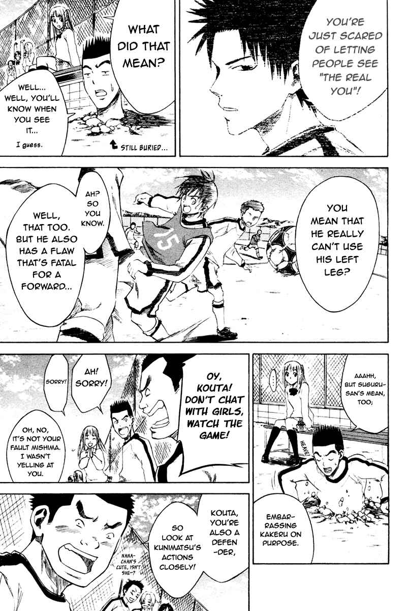 Area no Kishi Chapter 2 - Page 21