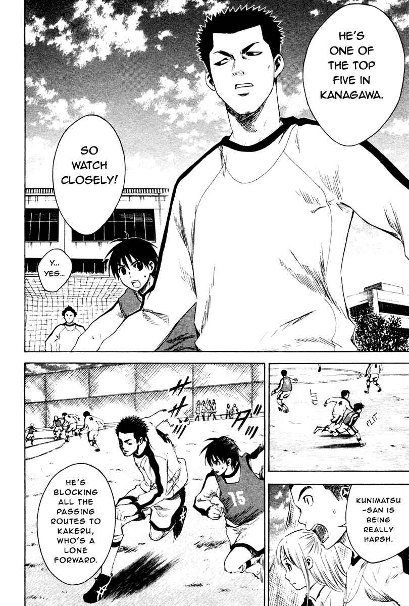 Area no Kishi Chapter 2 - Page 22