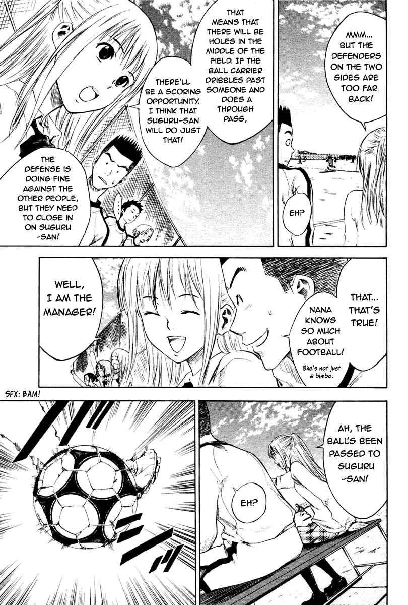 Area no Kishi Chapter 2 - Page 23