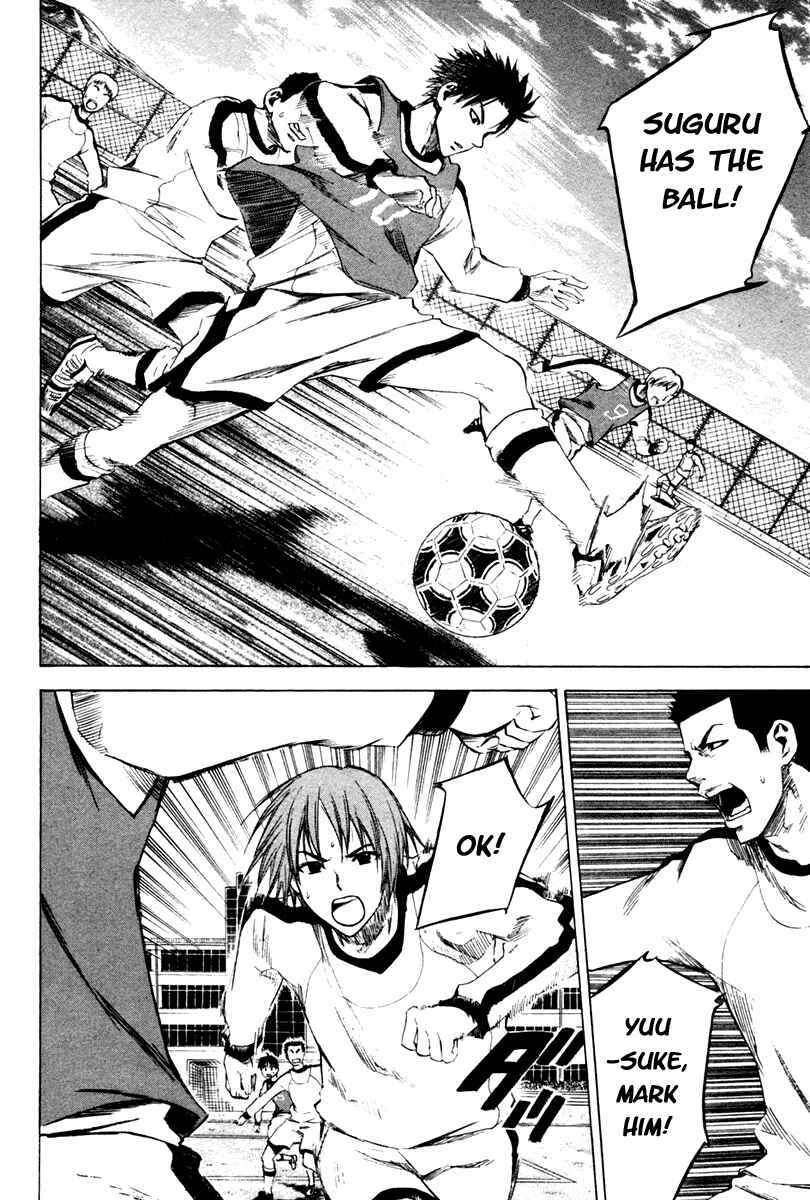 Area no Kishi Chapter 2 - Page 24