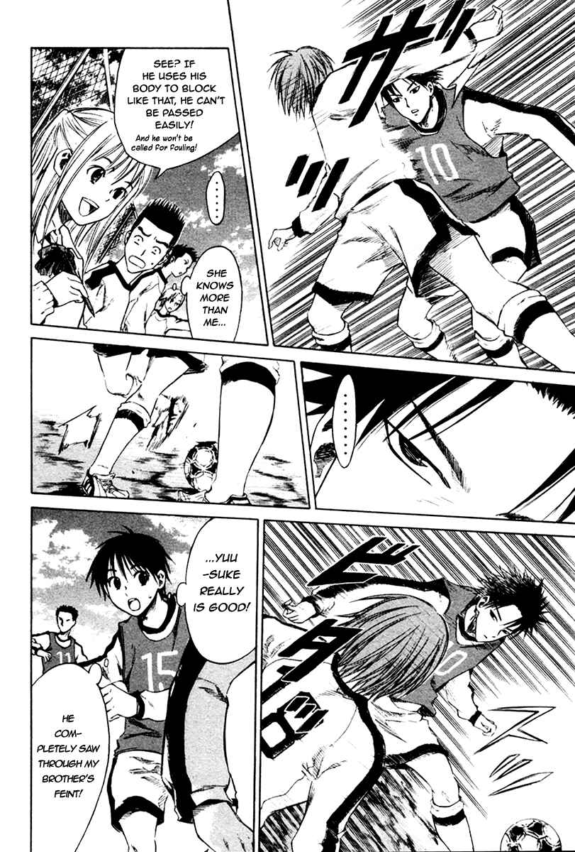 Area no Kishi Chapter 2 - Page 26