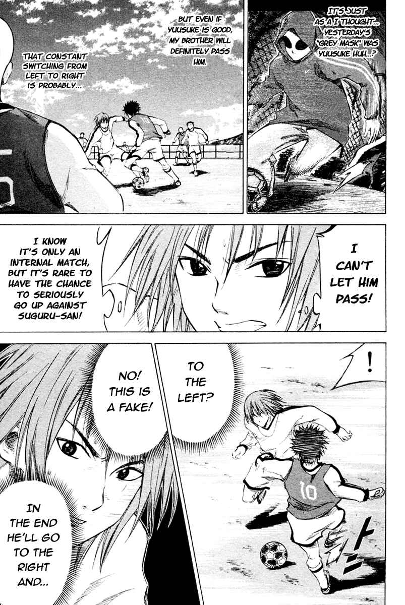 Area no Kishi Chapter 2 - Page 27
