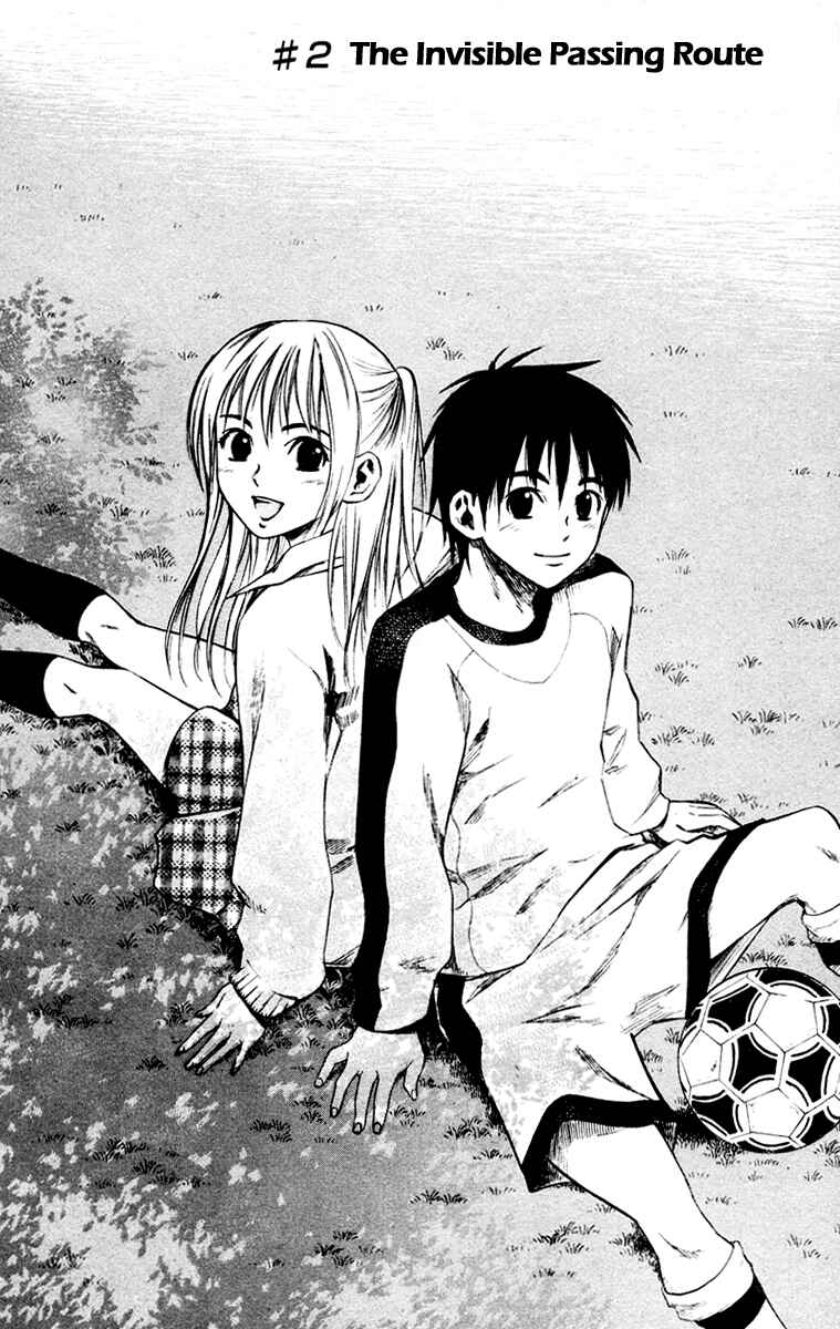 Area no Kishi Chapter 2 - Page 3