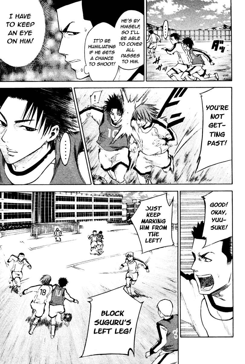 Area no Kishi Chapter 2 - Page 30