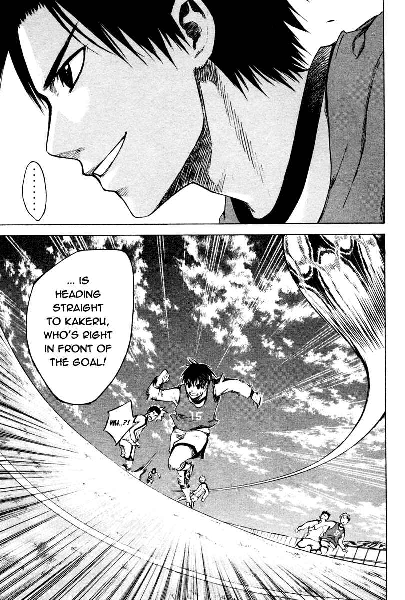 Area no Kishi Chapter 2 - Page 34