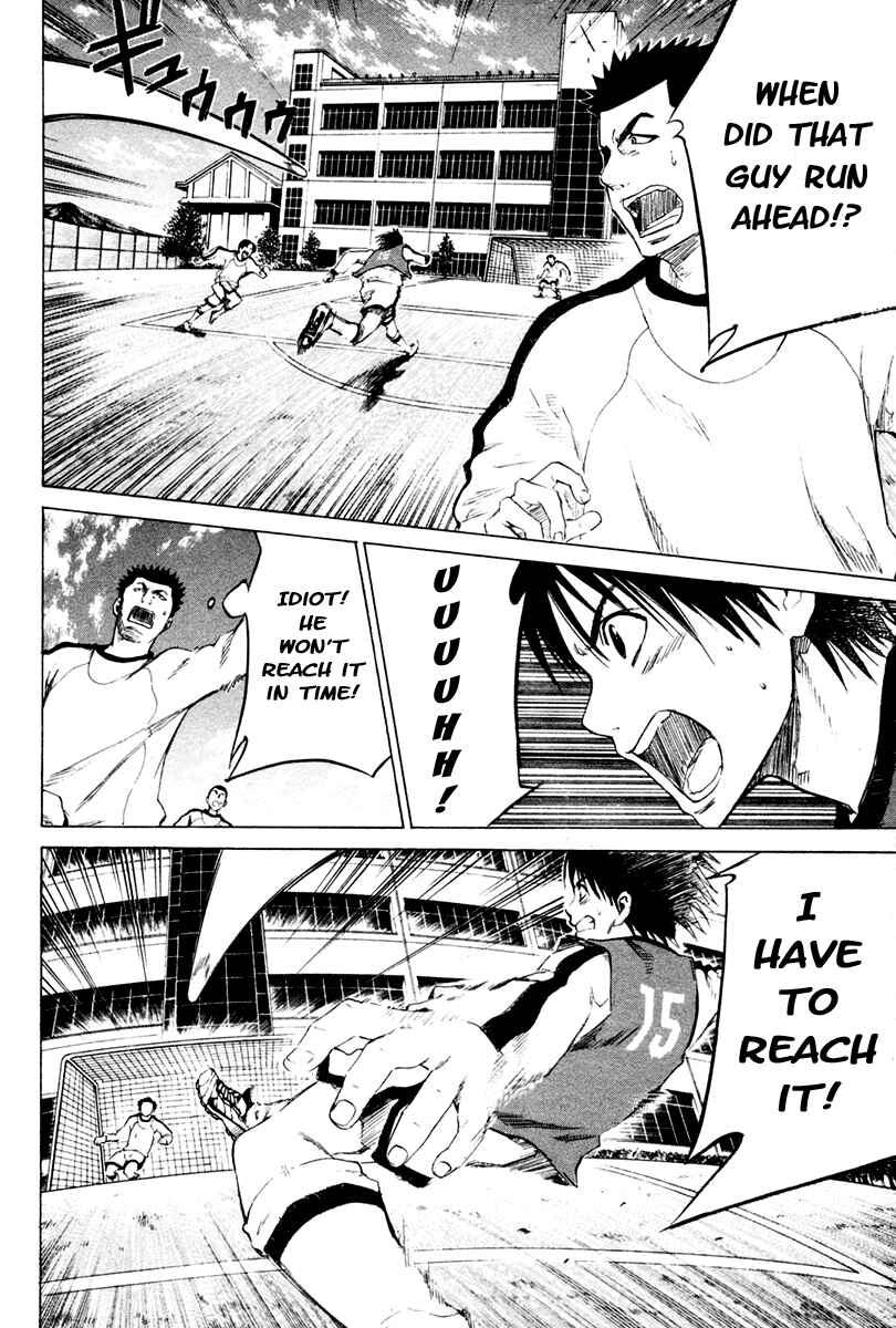 Area no Kishi Chapter 2 - Page 35