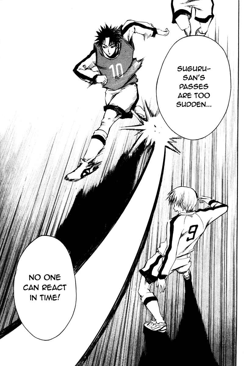Area no Kishi Chapter 2 - Page 40