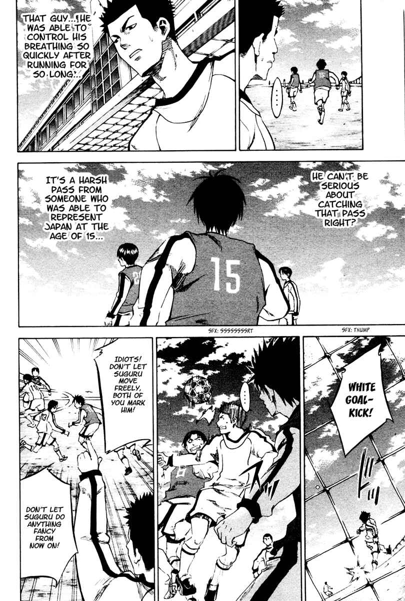Area no Kishi Chapter 2 - Page 43