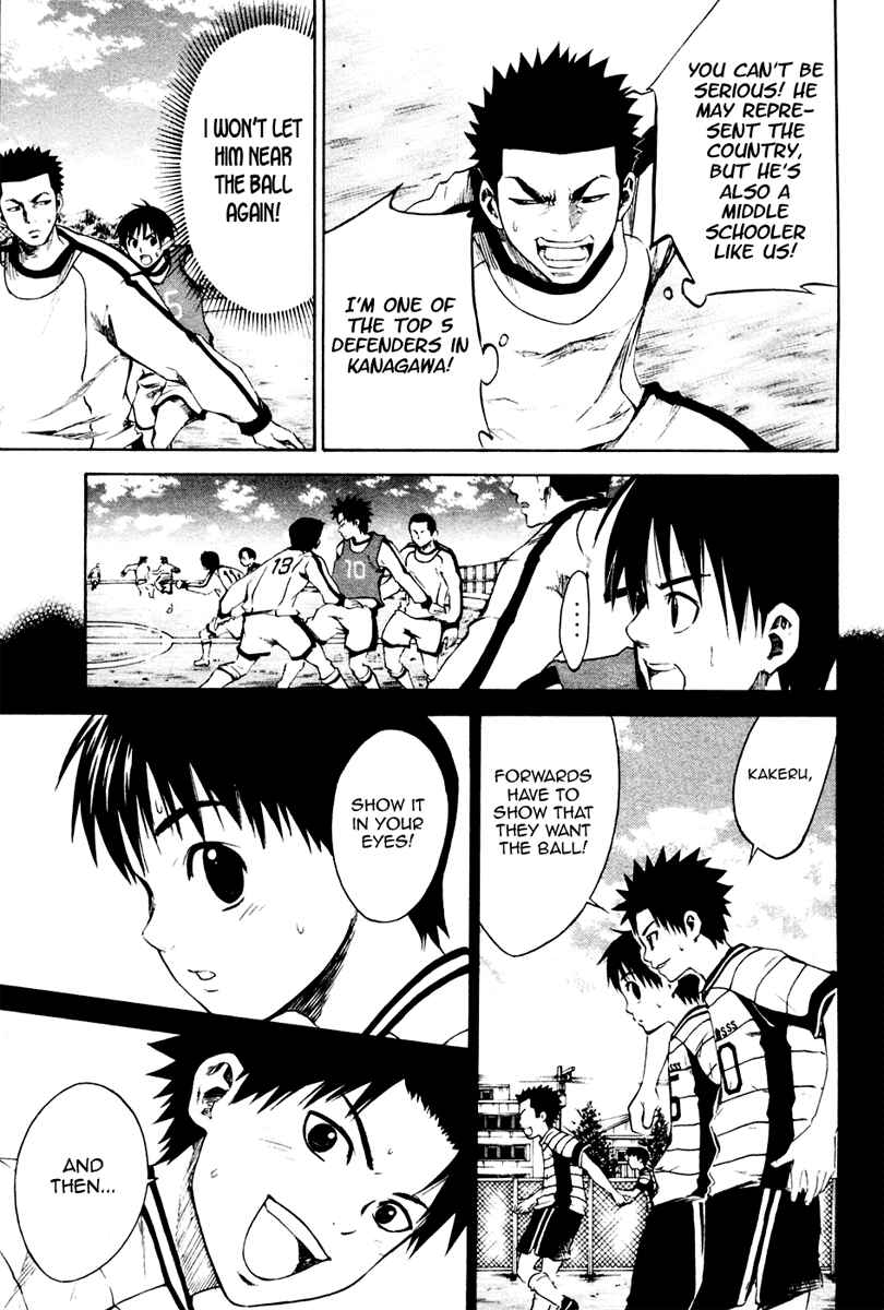 Area no Kishi Chapter 2 - Page 44