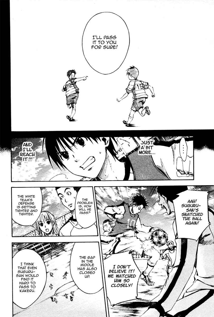 Area no Kishi Chapter 2 - Page 45