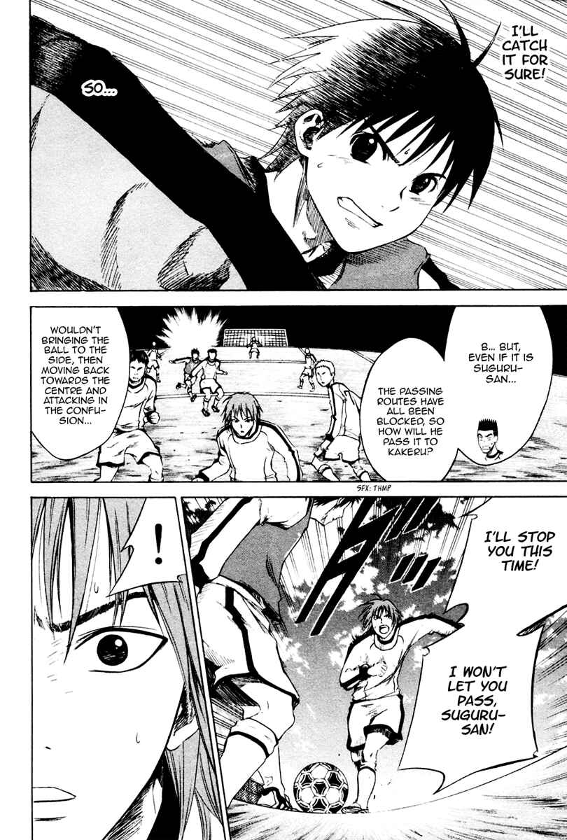 Area no Kishi Chapter 2 - Page 47