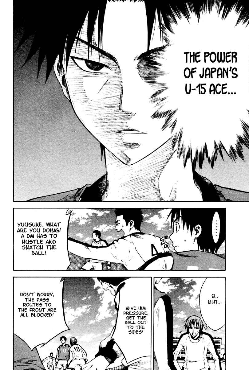 Area no Kishi Chapter 2 - Page 49