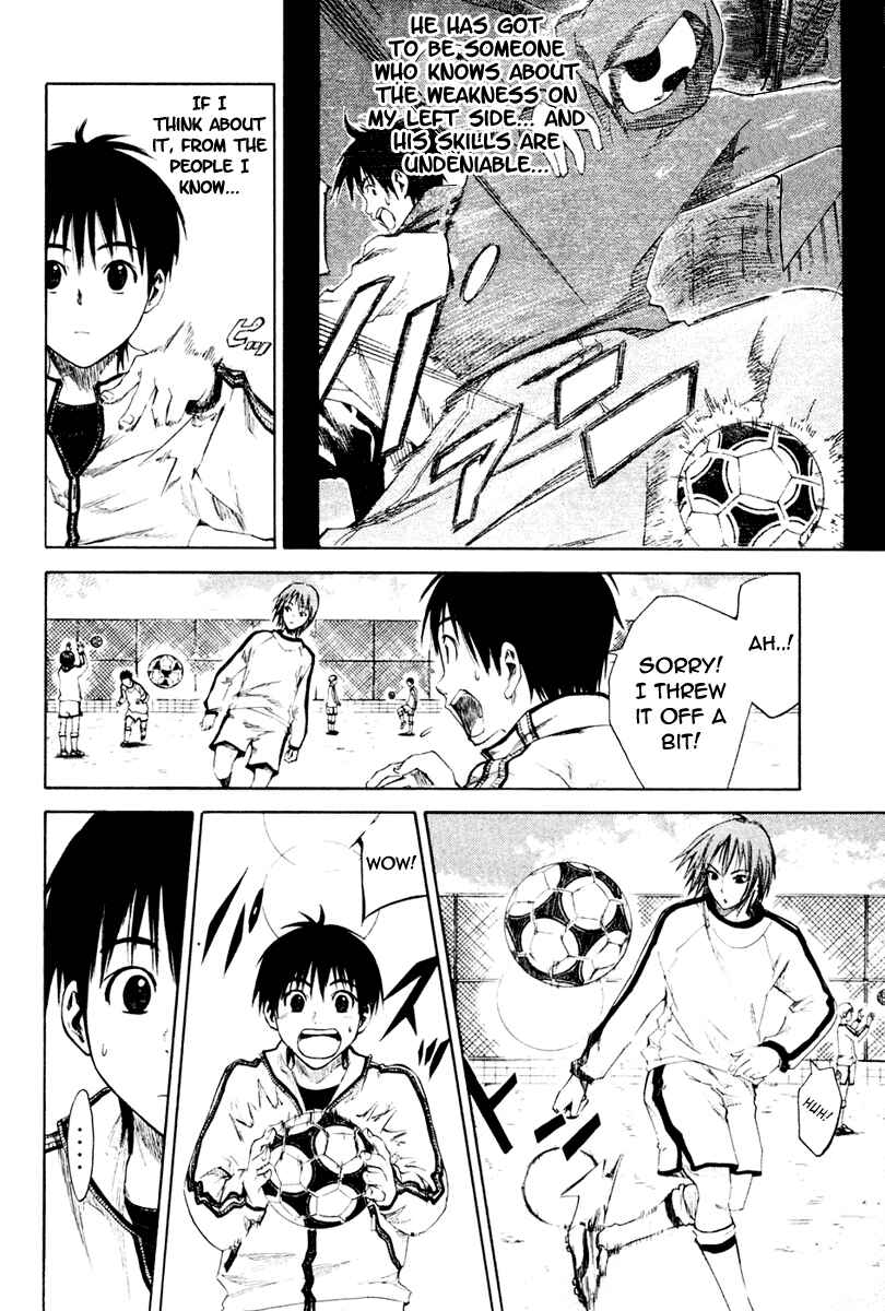 Area no Kishi Chapter 2 - Page 5