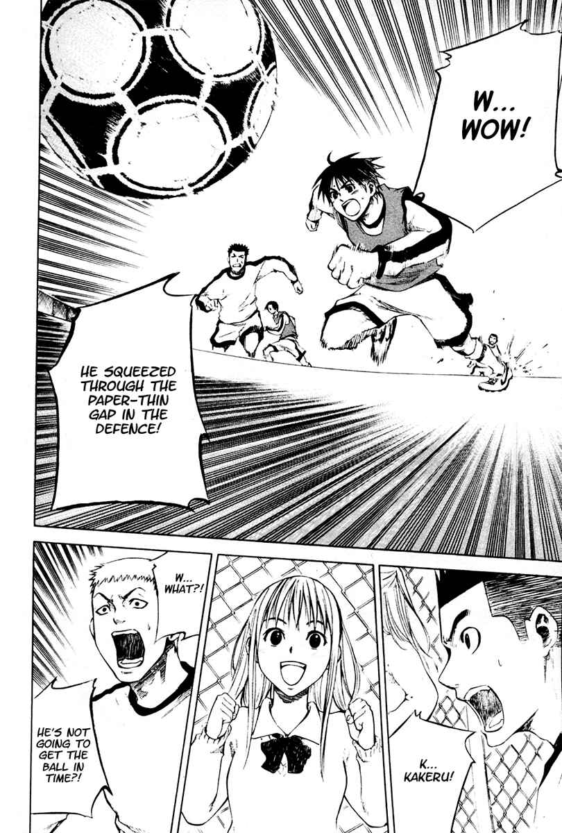 Area no Kishi Chapter 2 - Page 55
