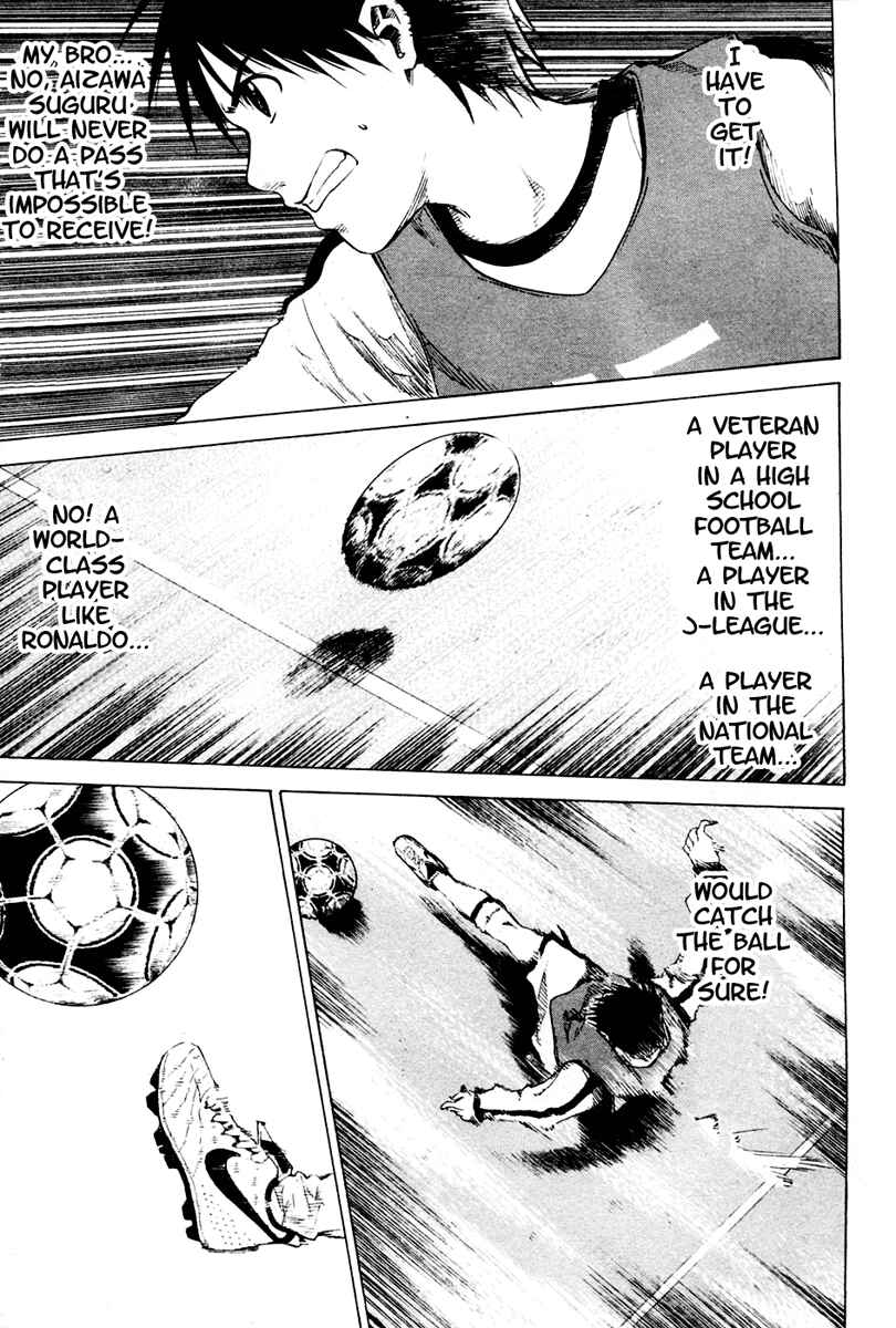 Area no Kishi Chapter 2 - Page 56