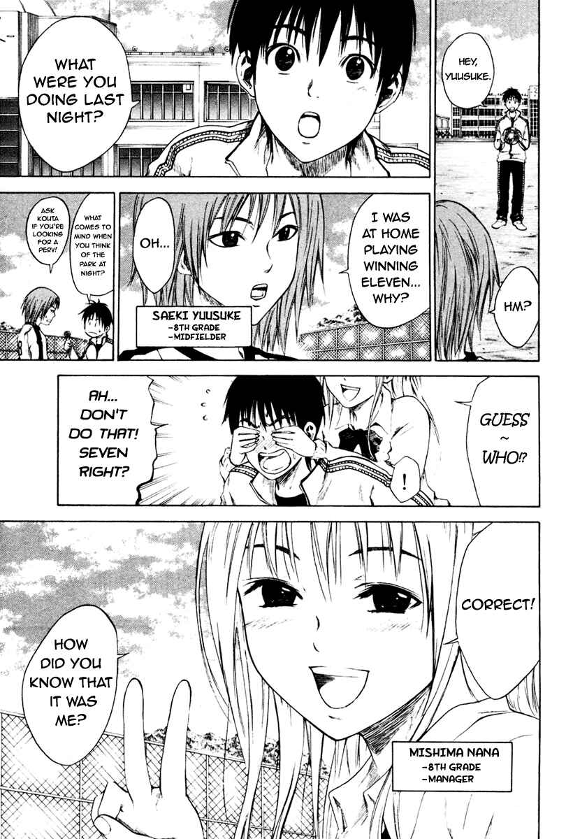Area no Kishi Chapter 2 - Page 6