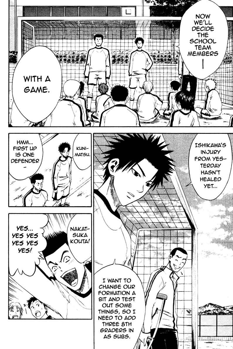 Area no Kishi Chapter 2 - Page 9