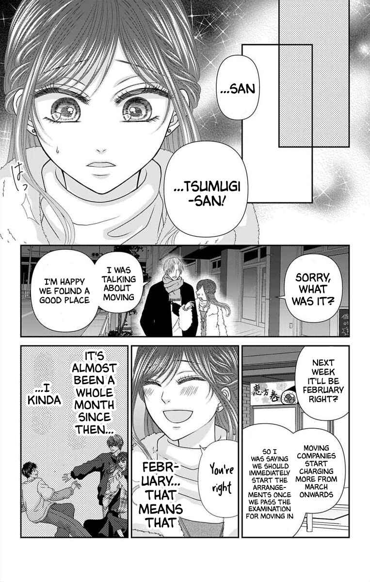 Menhera Usagi wa Yandere Ookami ni Dekiaisareru Chapter 35 - Page 16