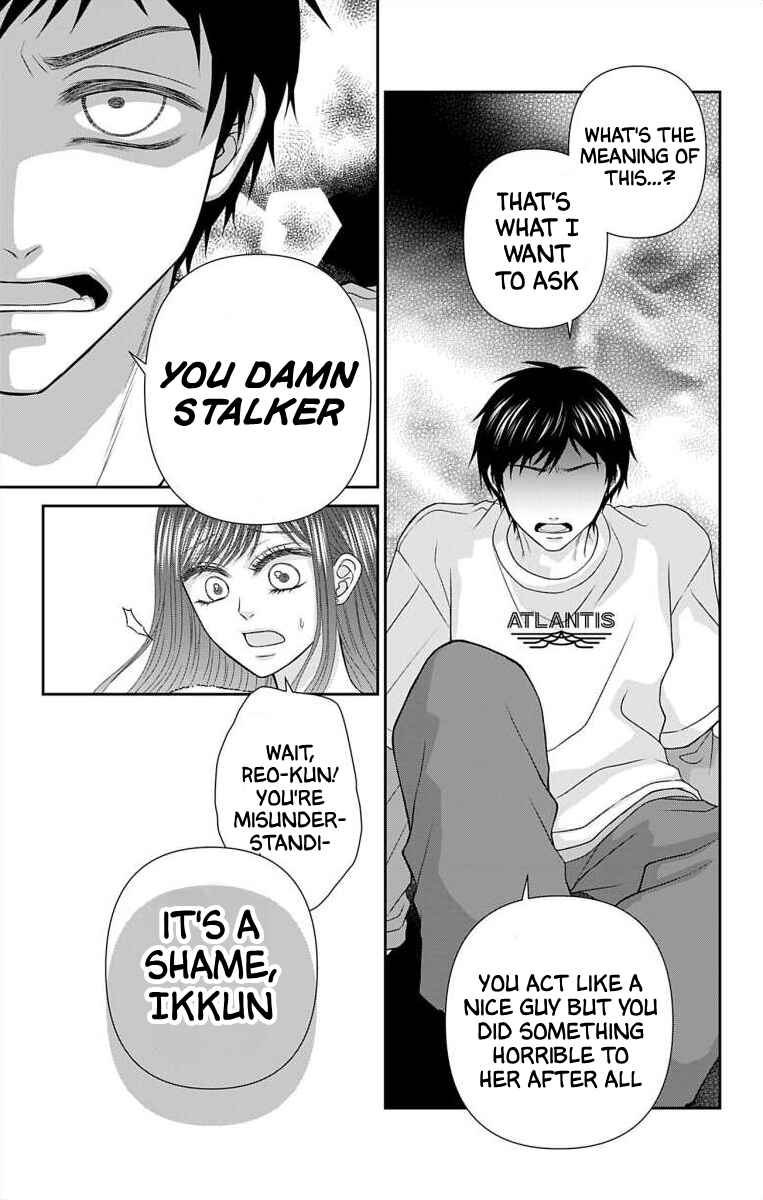 Menhera Usagi wa Yandere Ookami ni Dekiaisareru Chapter 35 - Page 5