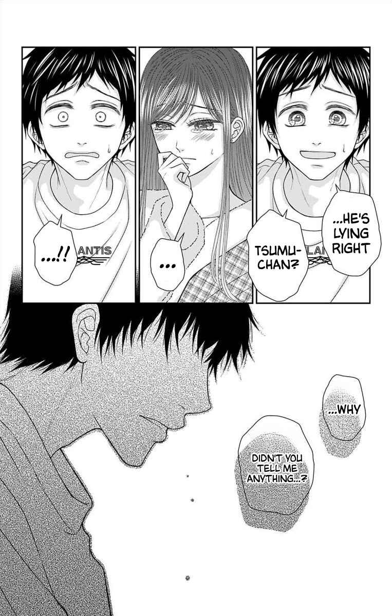 Menhera Usagi wa Yandere Ookami ni Dekiaisareru Chapter 35 - Page 9