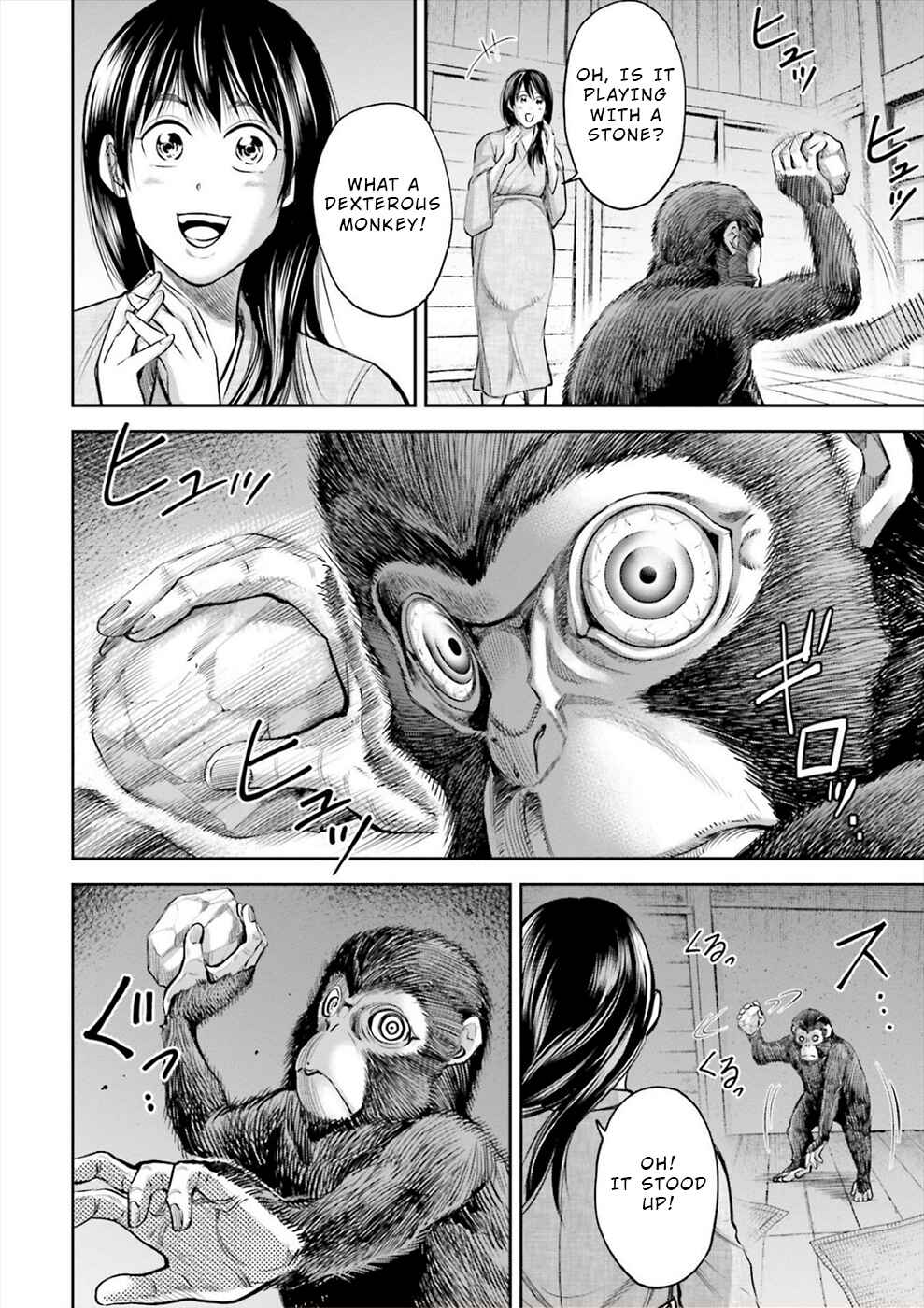 Sarumane Chapter 4 - Page 6