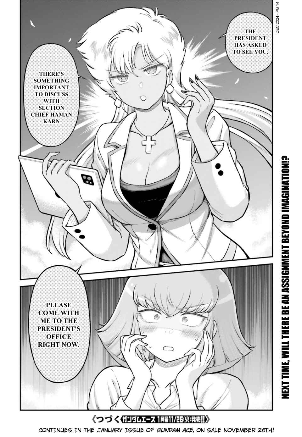 Arasa OL Haman-sama Chapter 78 - Page 14