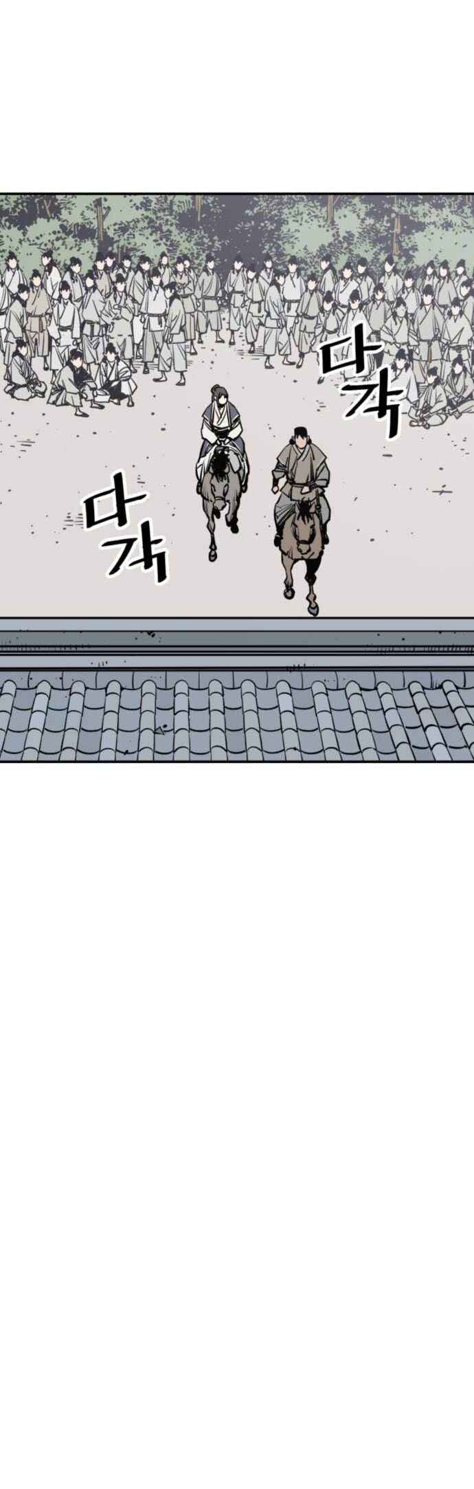 Shashin Chapter 70 - Page 8