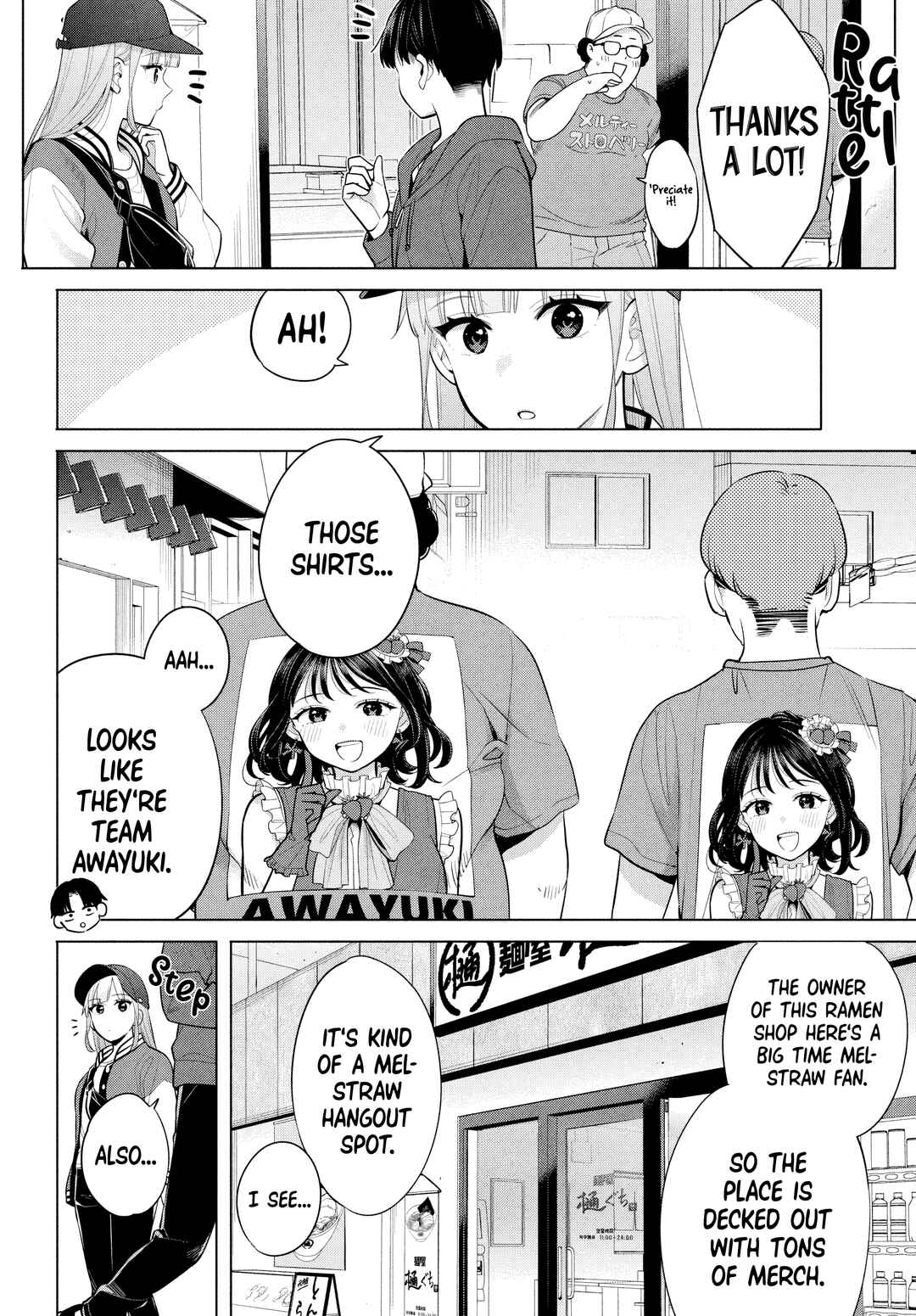 Watashi o Center ni suru to Chikaimasu ka? Chapter 5 - Page 15
