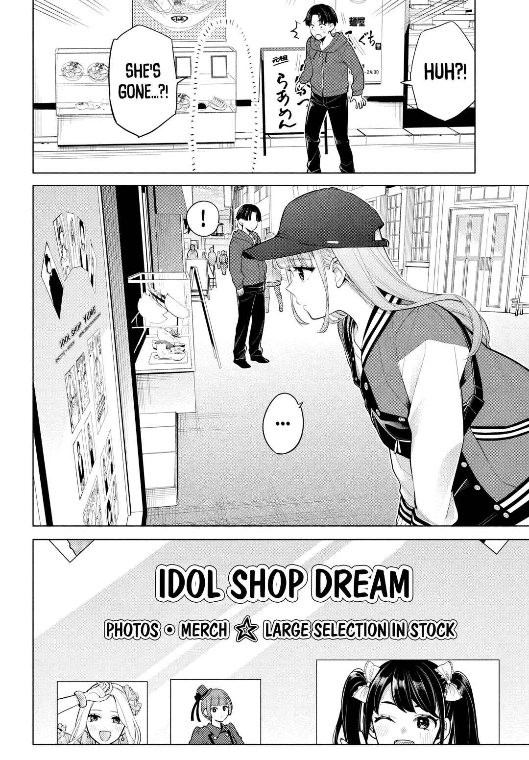 Watashi o Center ni suru to Chikaimasu ka? Chapter 5 - Page 19